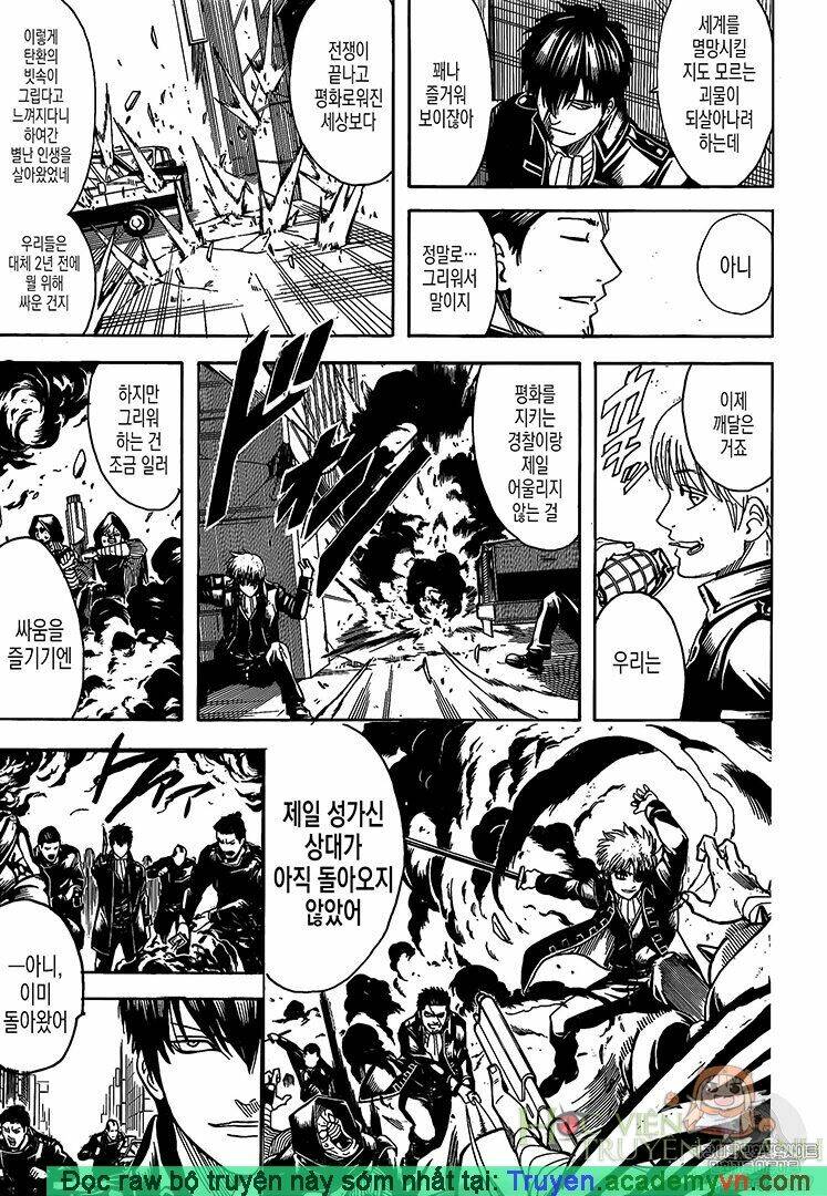 Gintama - Linh Hồn Bạc Chương 696 Ảnh 12