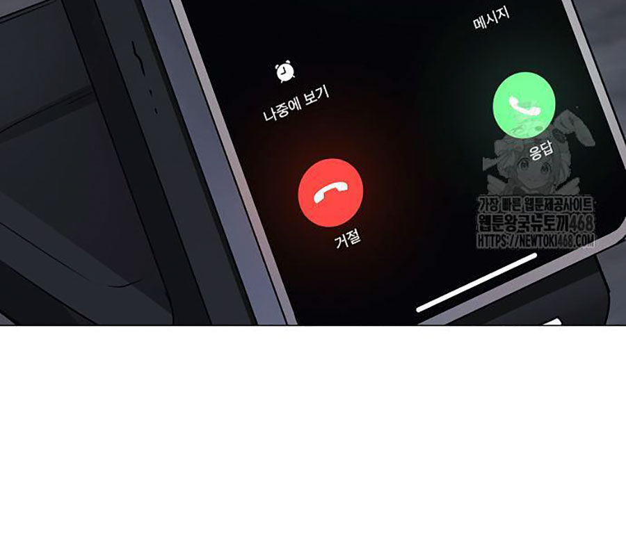 Kiếm Vương Chương 45 Ảnh 220