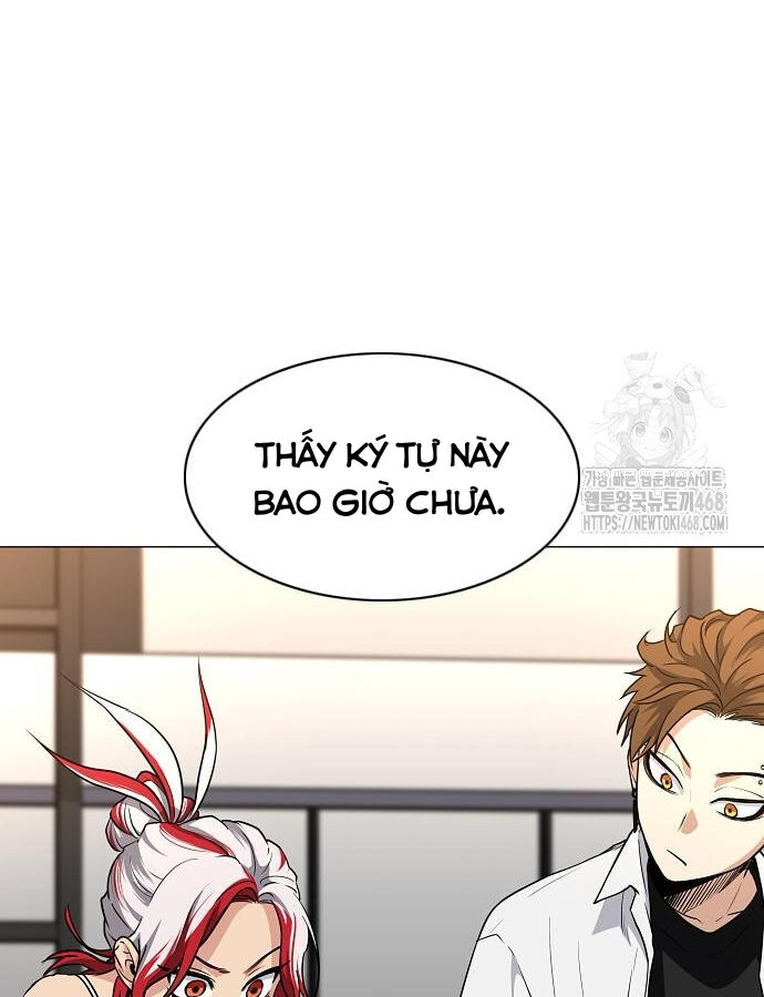 Kiếm Vương Chương 46 Ảnh 14