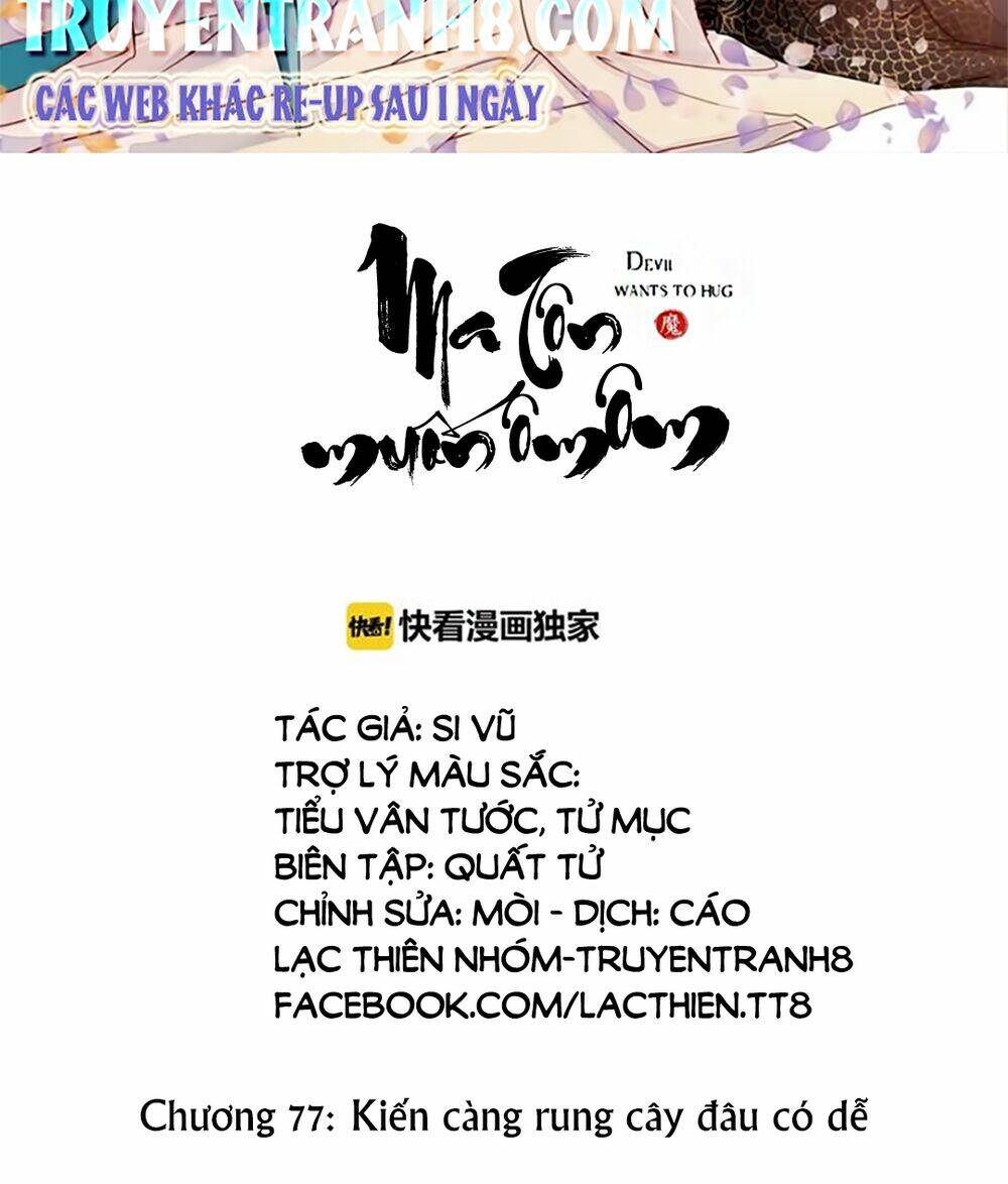 Ma Tôn Muốn Ôm Ôm Chương 77 Ảnh 3