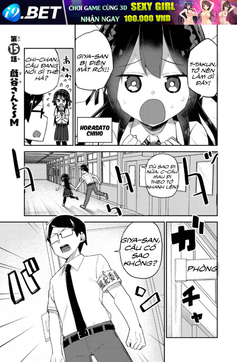 Midashitai Giya-San To Midarenai Tadamichi Chương 15 Ảnh 2