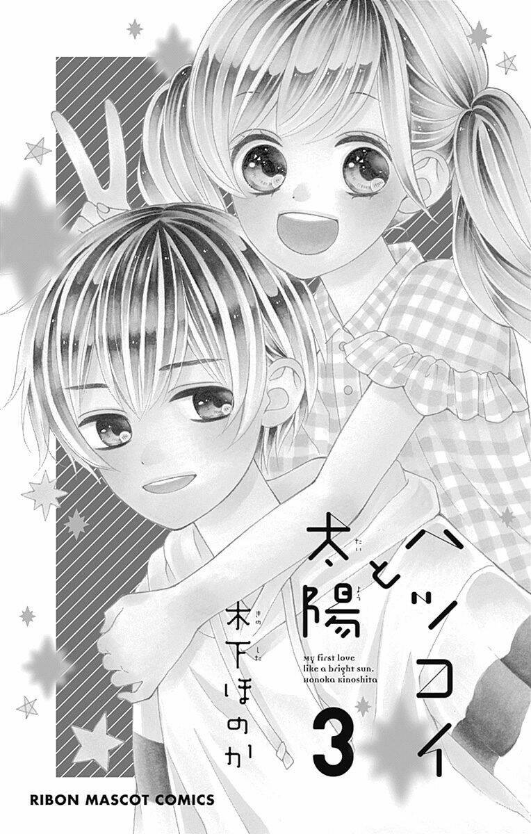 Hatsukoi To Taiyou Chương 8 Ảnh 3