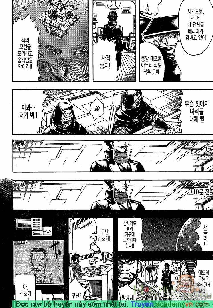 Gintama - Linh Hồn Bạc Chương 695 Ảnh 9