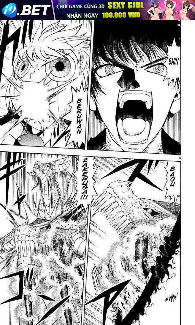 Konjiki No Gash!! Chương 319 Ảnh 11