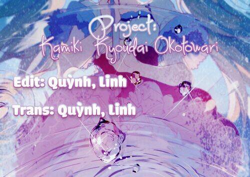 Kamiki Kyoudai Okotowari Chương 2 Ảnh 3