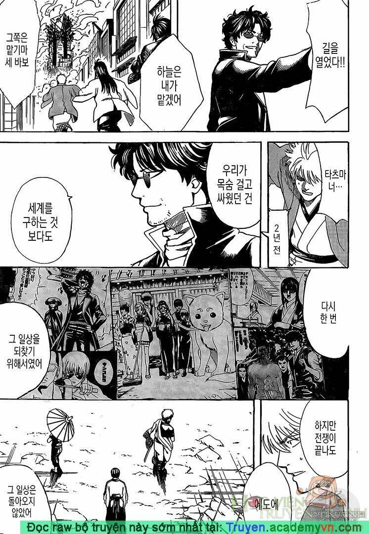 Gintama - Linh Hồn Bạc Chương 695 Ảnh 18