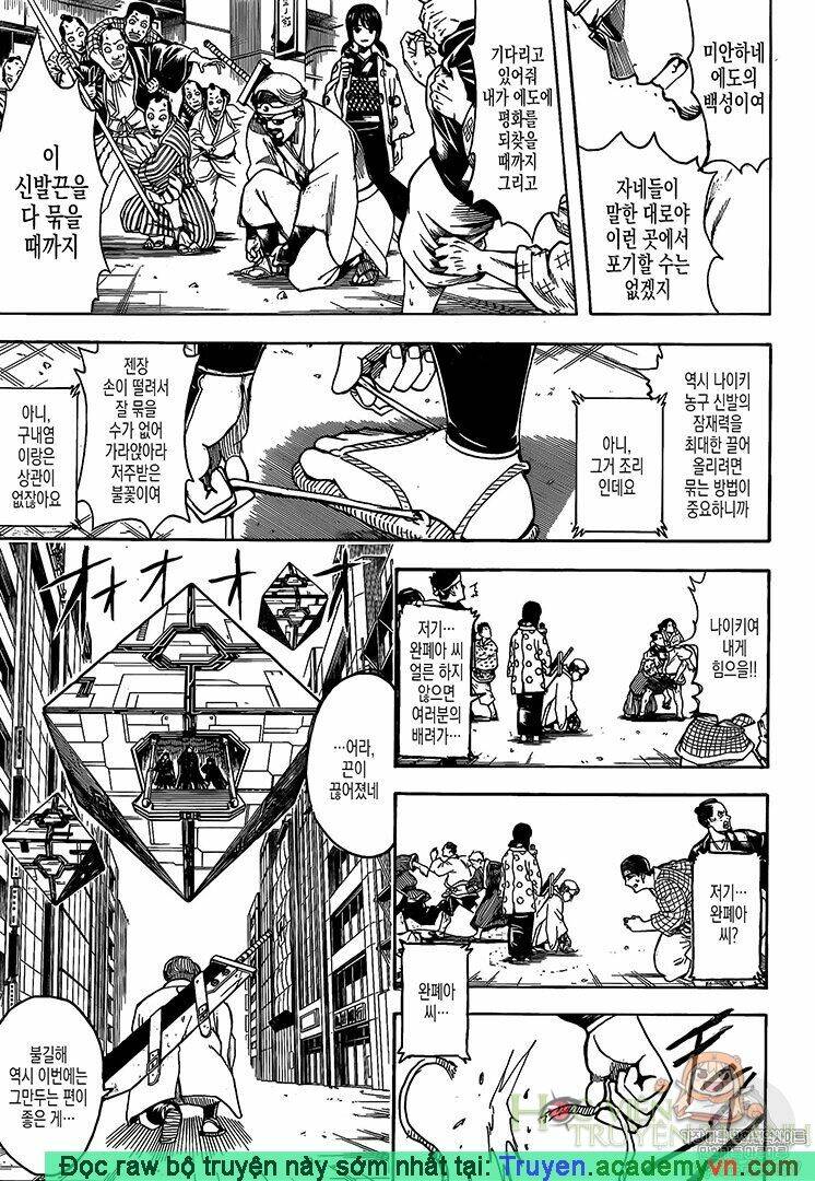 Gintama - Linh Hồn Bạc Chương 696 Ảnh 6