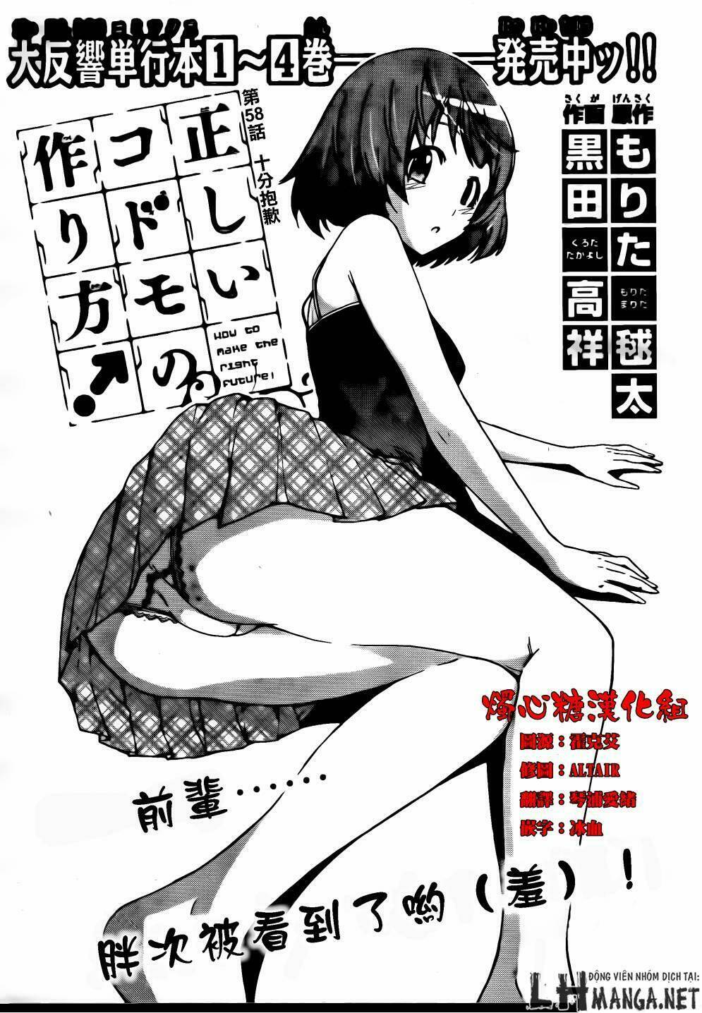 Tadashii Kodomo No Tsukurikata Chương 58 Ảnh 4