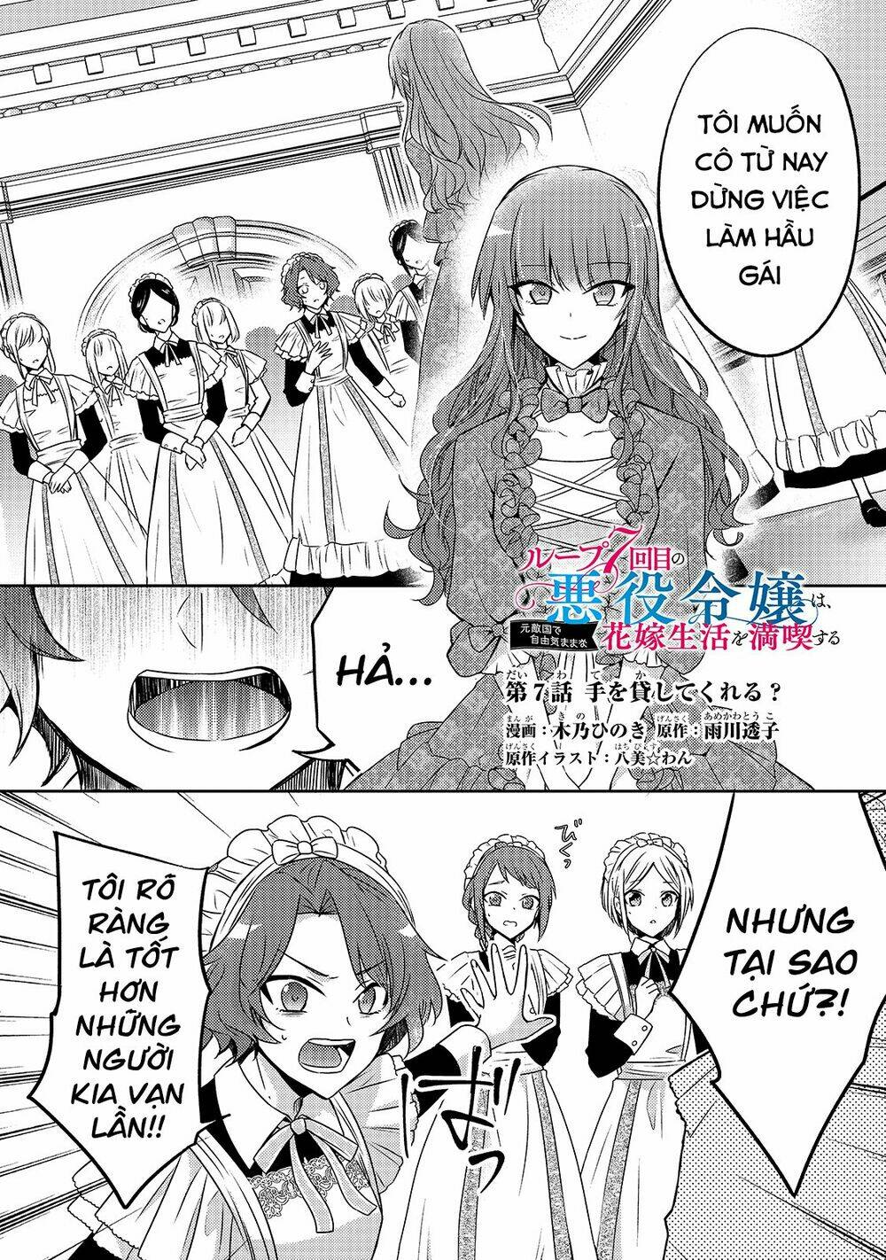 Loop 7-Kaime No Akuyaku Reijou Wa, Moto Tekikoku De Juukimama Na Hanayome Seikatsu O Mankitsu Suru Chương 7 Ảnh 3