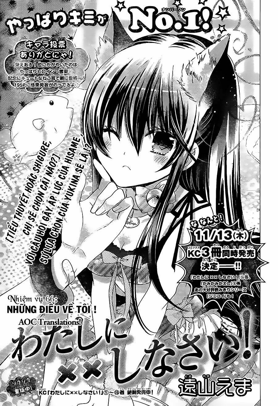 Watashi Ni Xx Shinasai! Chương 66 Ảnh 3