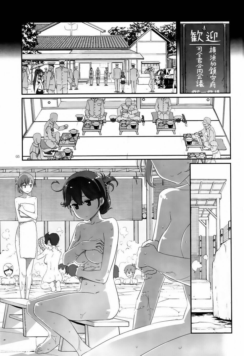Mashou Ushio Chương 2 Ảnh 10