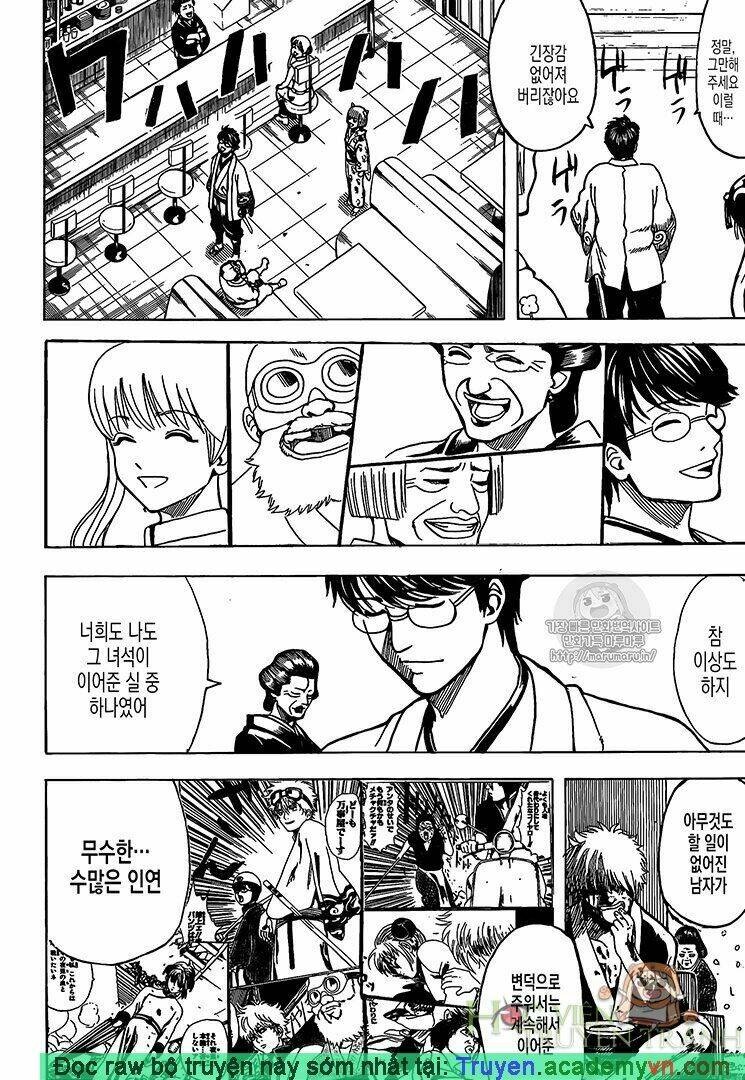 Gintama - Linh Hồn Bạc Chương 697 Ảnh 13
