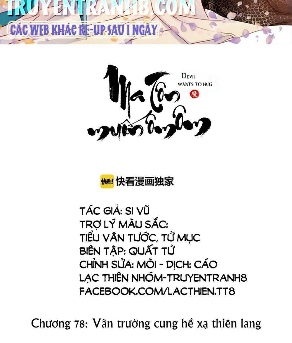 Ma Tôn Muốn Ôm Ôm Chương 78 Ảnh 3