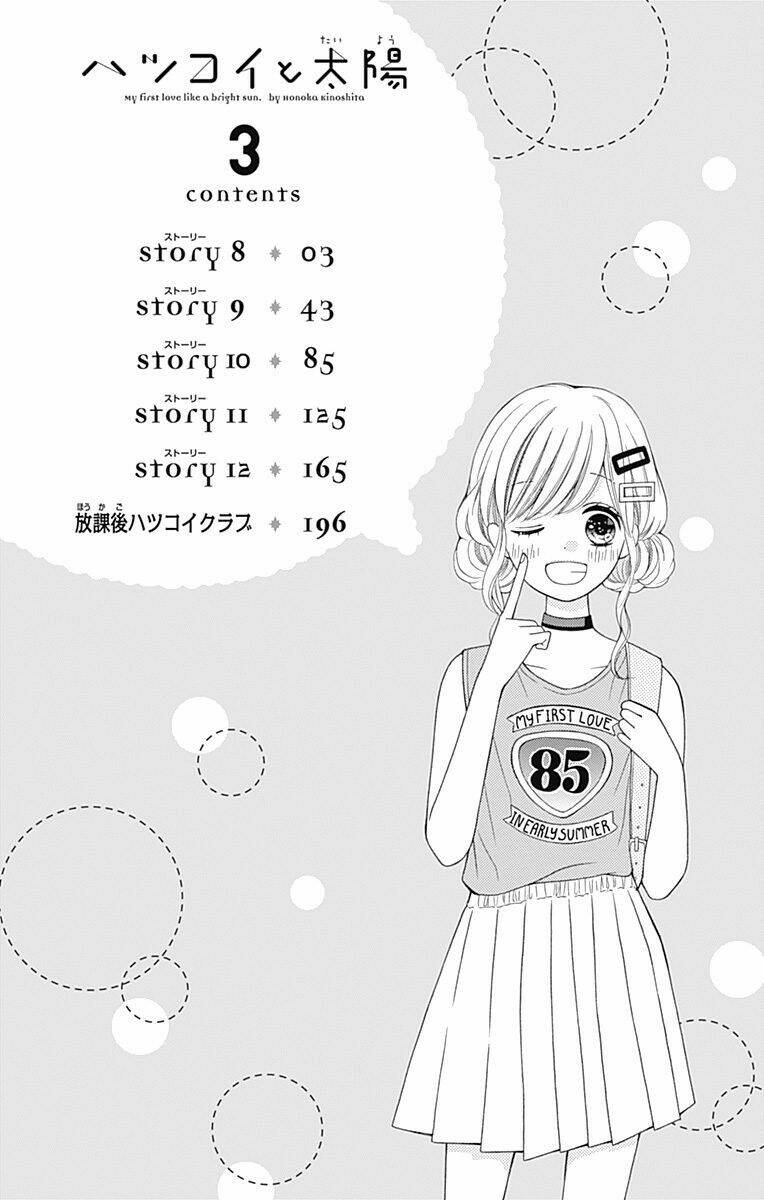 Hatsukoi To Taiyou Chương 8 Ảnh 4