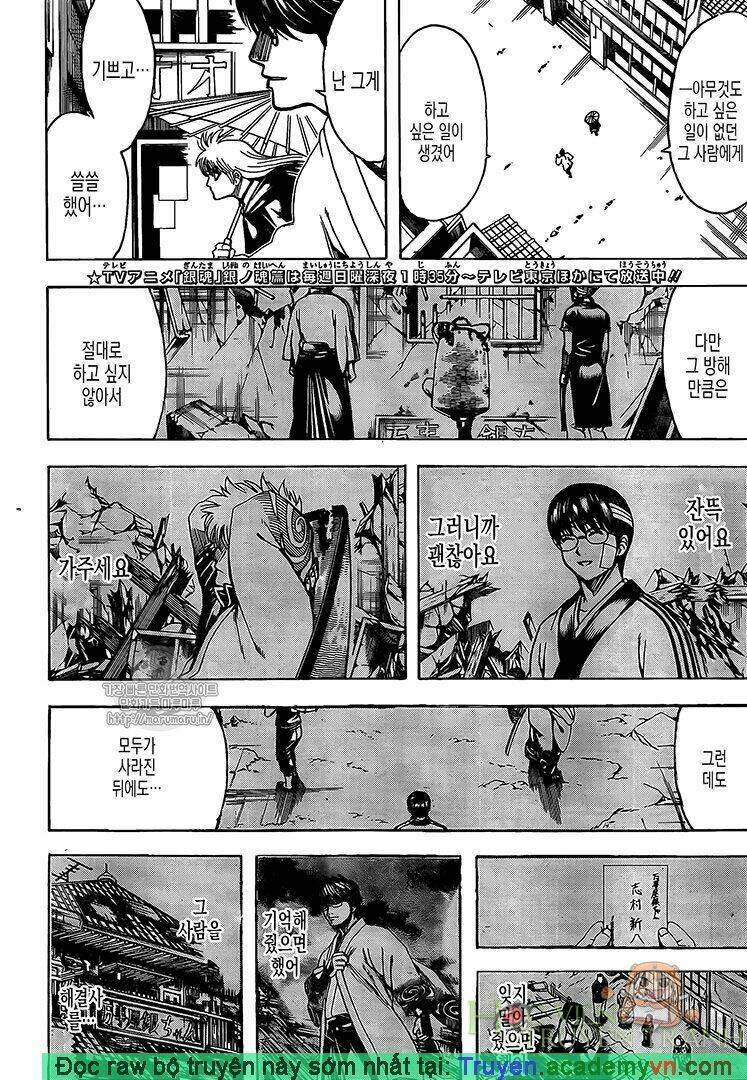 Gintama - Linh Hồn Bạc Chương 697 Ảnh 3