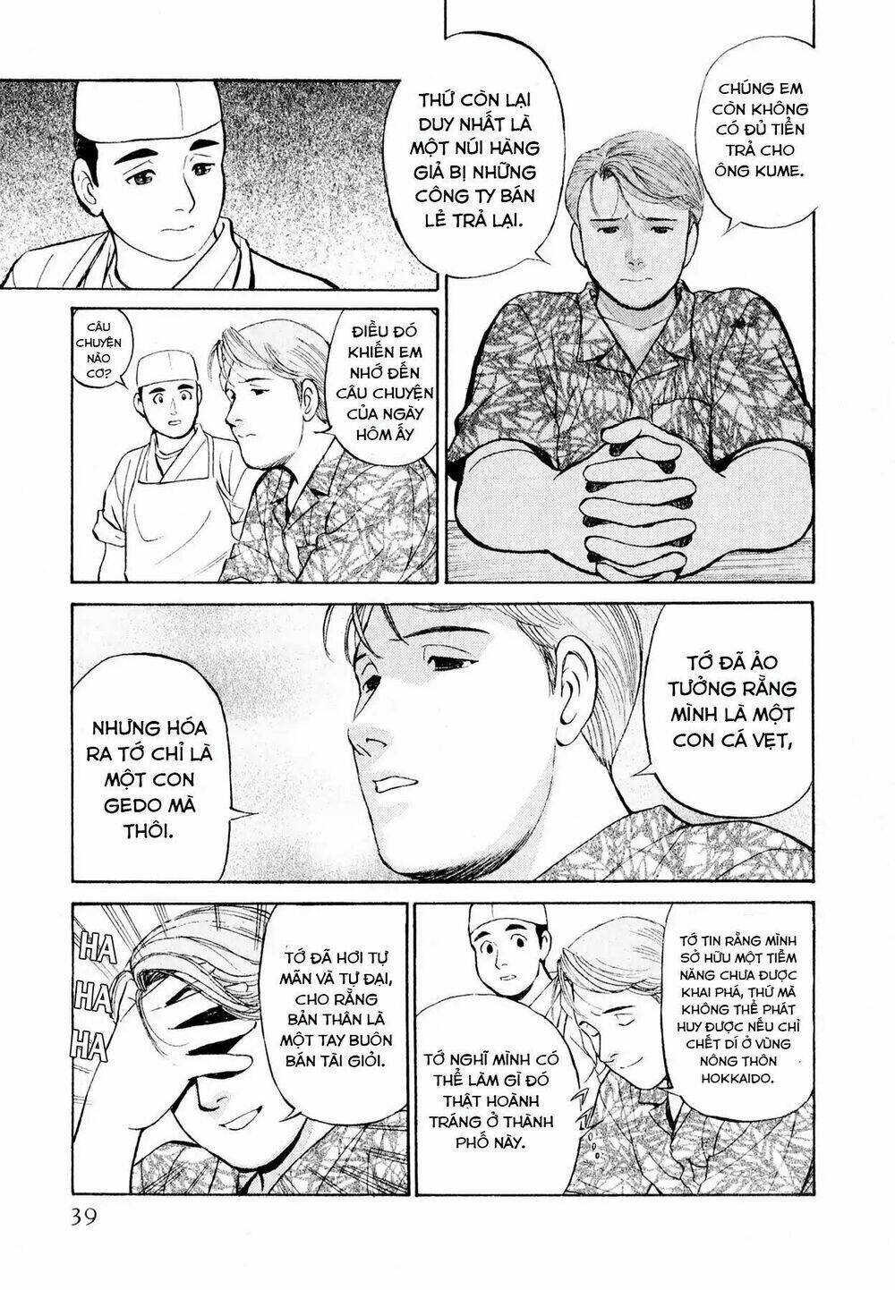 Souta No Houchou Chương 2 Ảnh 10