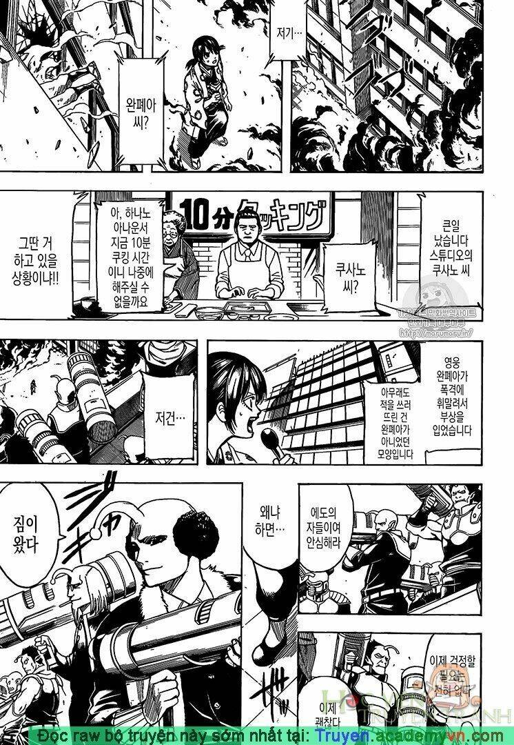 Gintama - Linh Hồn Bạc Chương 697 Ảnh 8