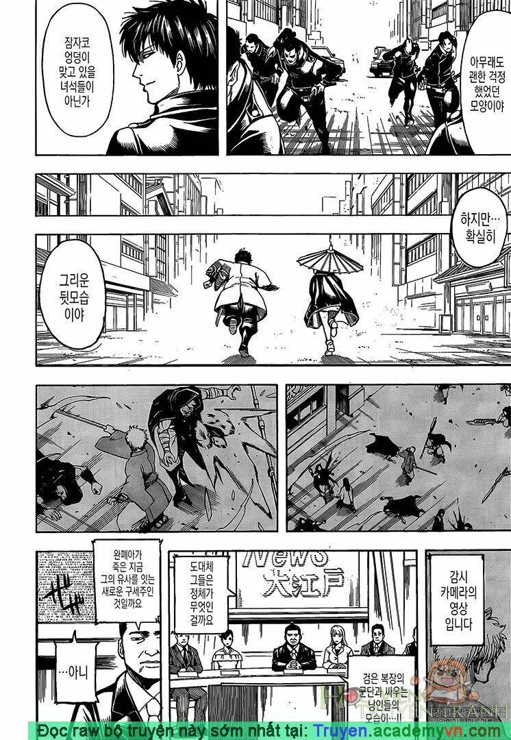 Gintama - Linh Hồn Bạc Chương 696 Ảnh 13