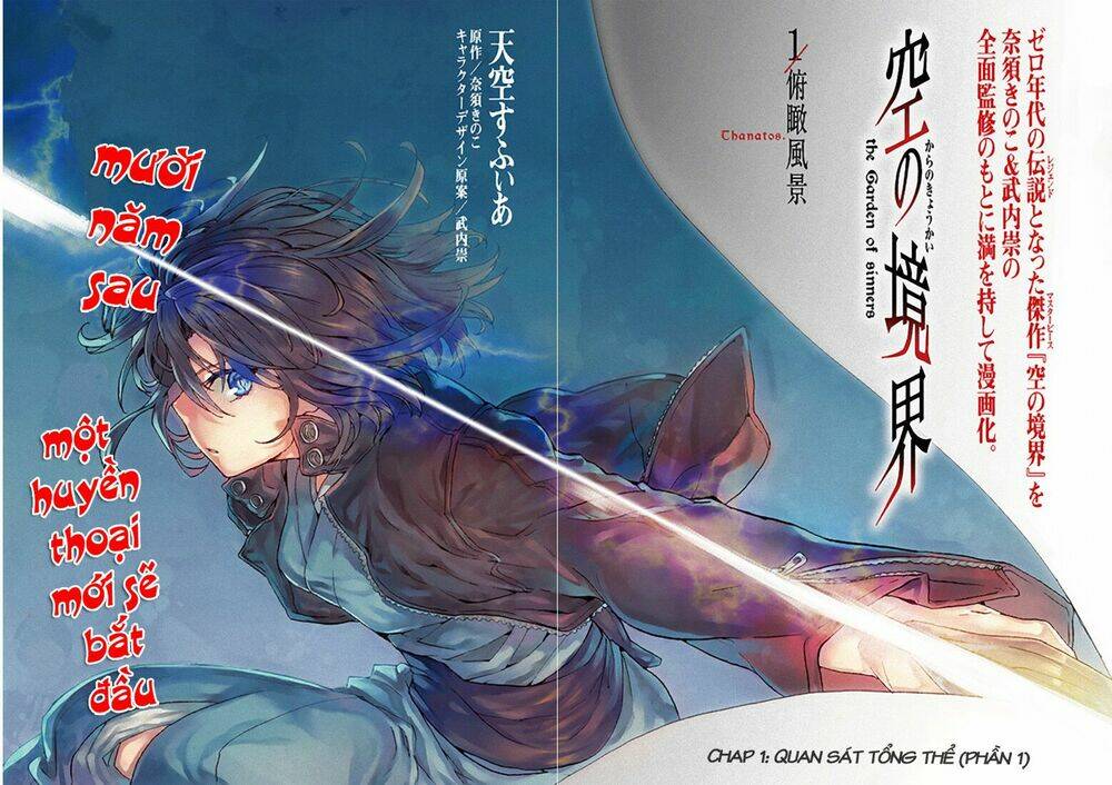 Kara No Kyoukai - The Garden Of Sinners Chương 1 Ảnh 3