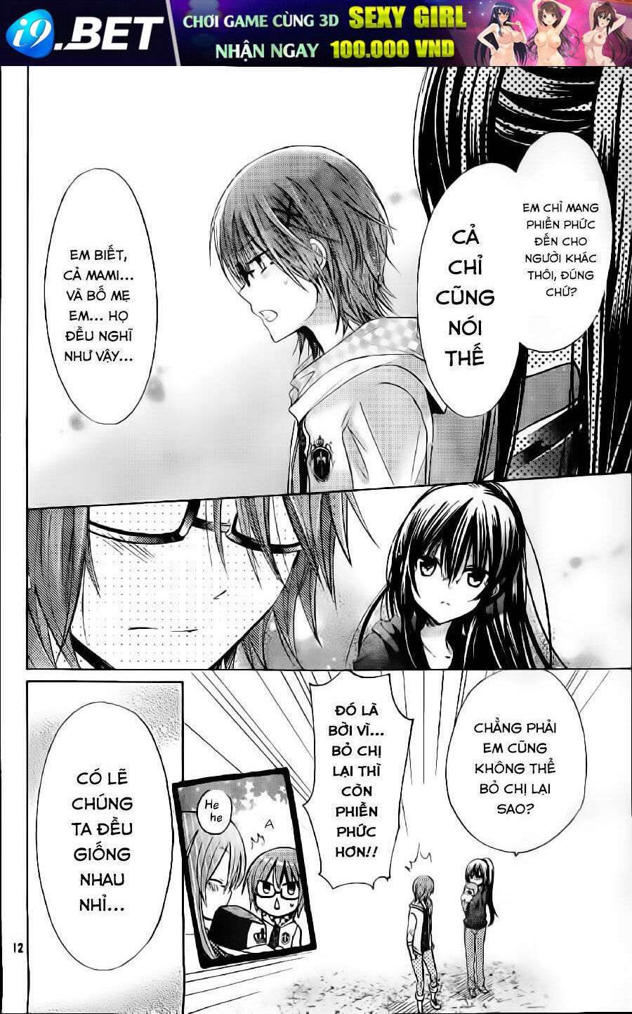 Watashi Ni Xx Shinasai! Chương 58 Ảnh 16