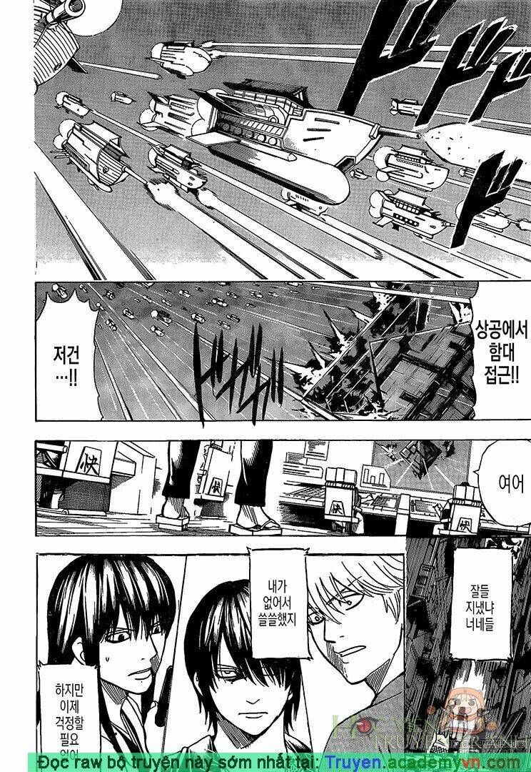 Gintama - Linh Hồn Bạc Chương 695 Ảnh 5