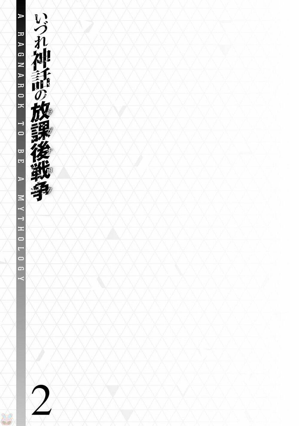 Izure Shinwa No Houkago Sensou Chương 10 Ảnh 31