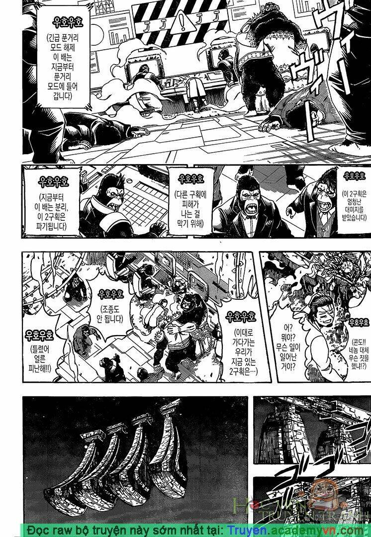 Gintama - Linh Hồn Bạc Chương 695 Ảnh 3
