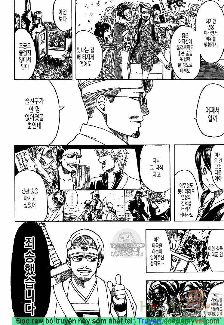 Gintama - Linh Hồn Bạc Chương 696 Ảnh 19