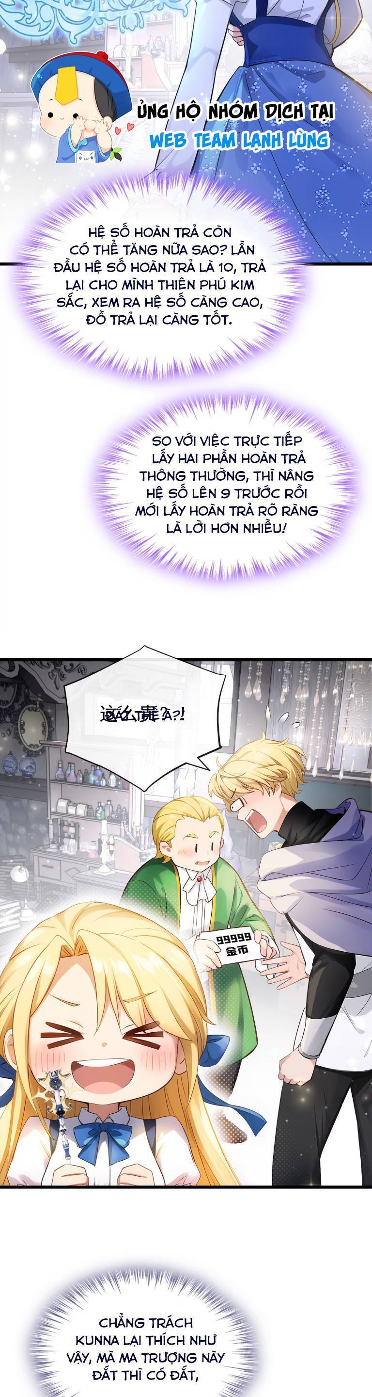 Sau Khi Nhường Lại Thiên Phú, Ta Trở Thành Bảo Bối Của Giới Pháp Thuật Chương 6 Ảnh 3