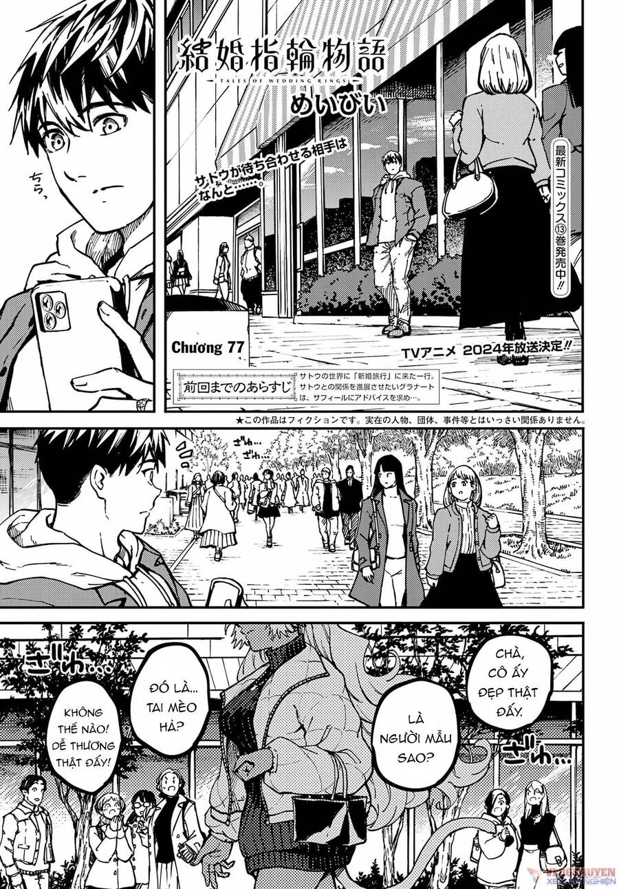 Kekkon Yubiwa Monogatari Chương 77 Ảnh 3