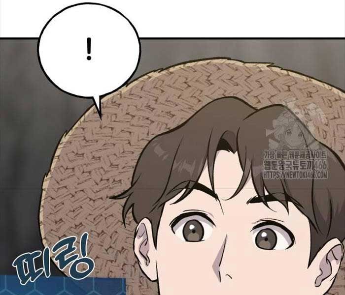 Làm Nông Dân Trong Tòa Tháp Thử Thách Chương 86 Ảnh 111