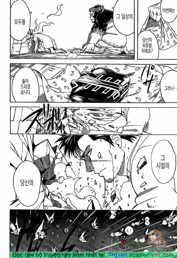 Gintama - Linh Hồn Bạc Chương 695 Ảnh 17