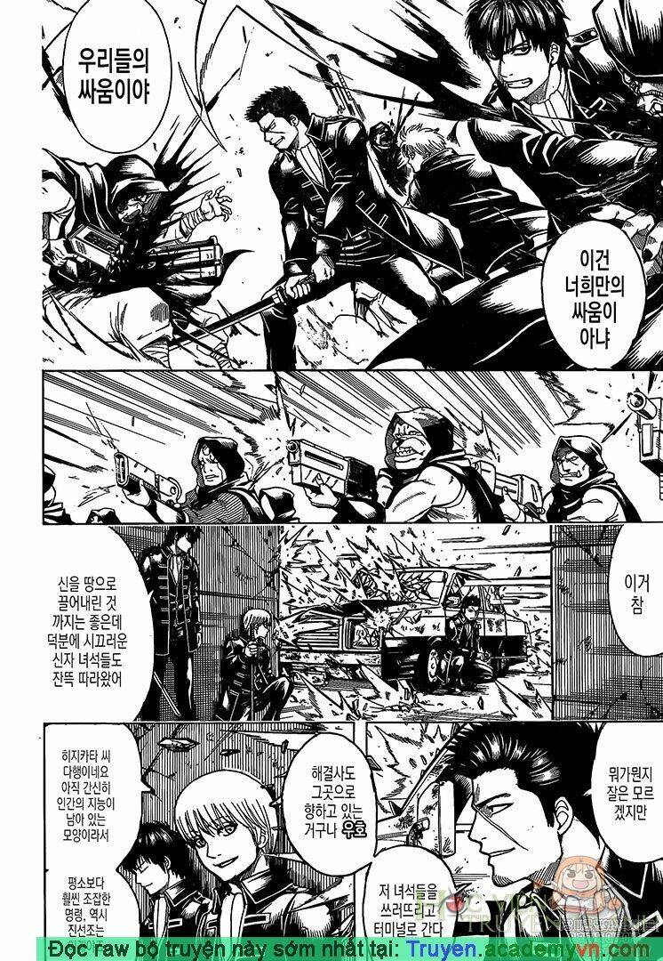 Gintama - Linh Hồn Bạc Chương 696 Ảnh 11