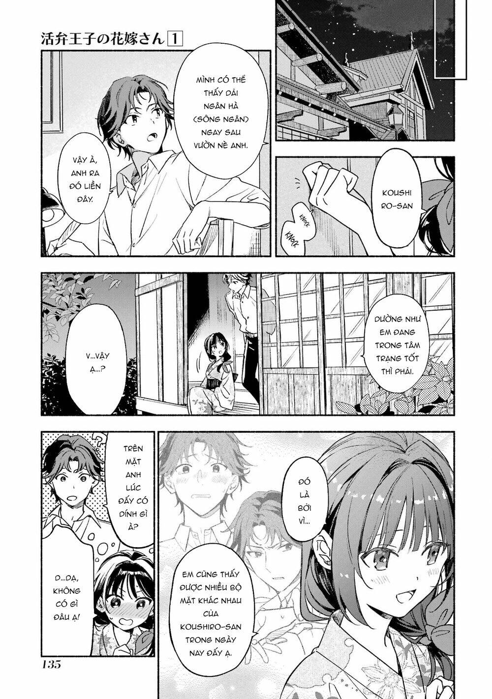 Katsuben Ouji No Hanayome-San Chương 7 Ảnh 14