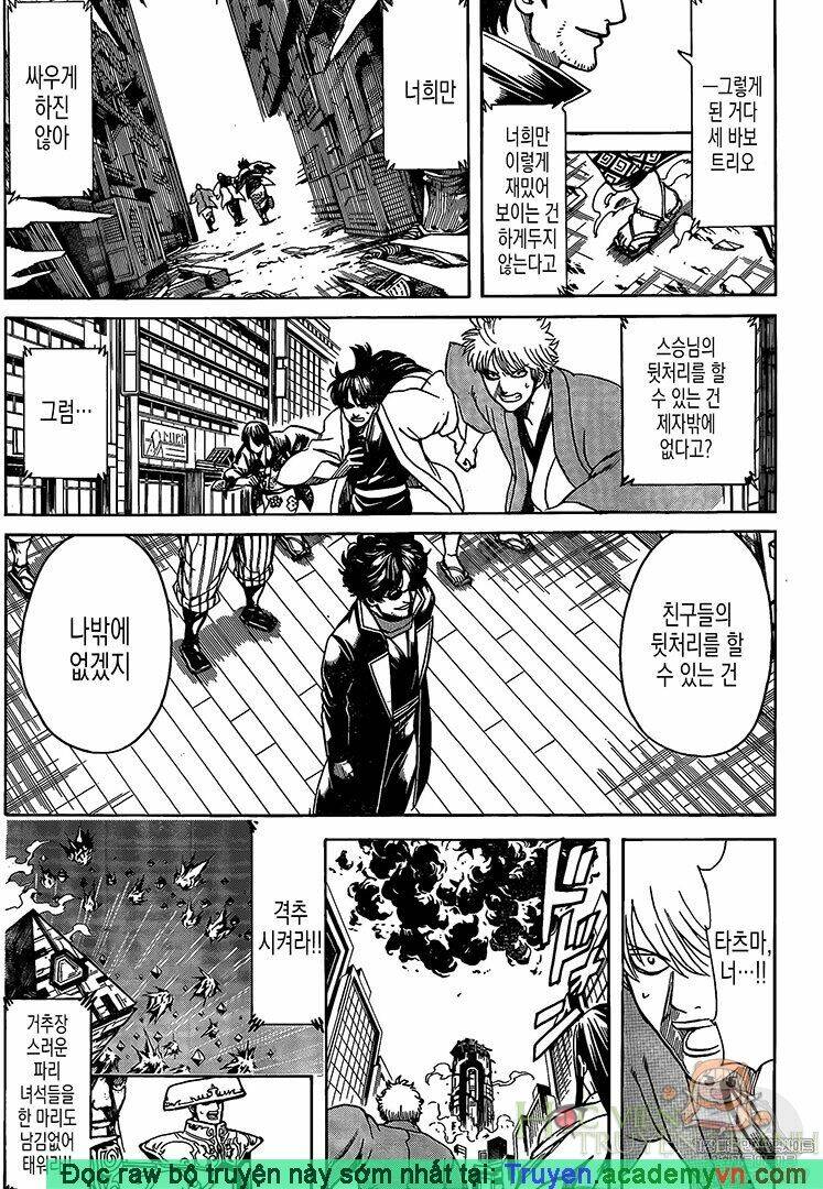 Gintama - Linh Hồn Bạc Chương 695 Ảnh 8