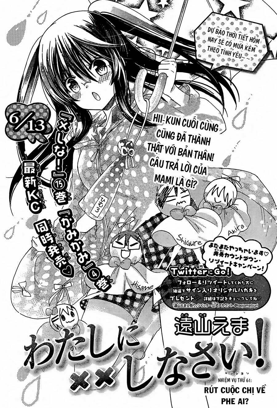 Watashi Ni Xx Shinasai! Chương 61 Ảnh 5