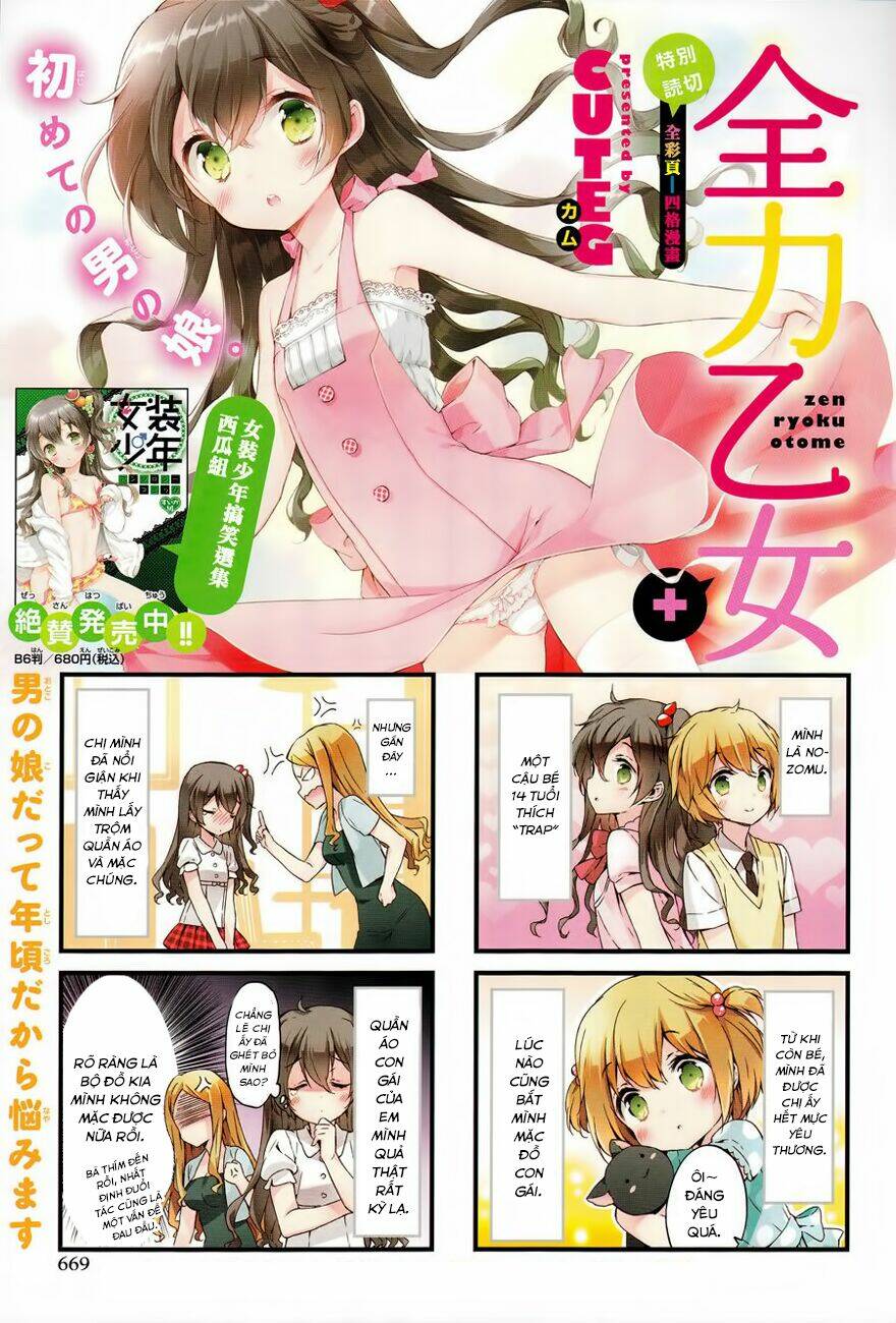 Zenryoku Otome Chương 5.5 Ảnh 3