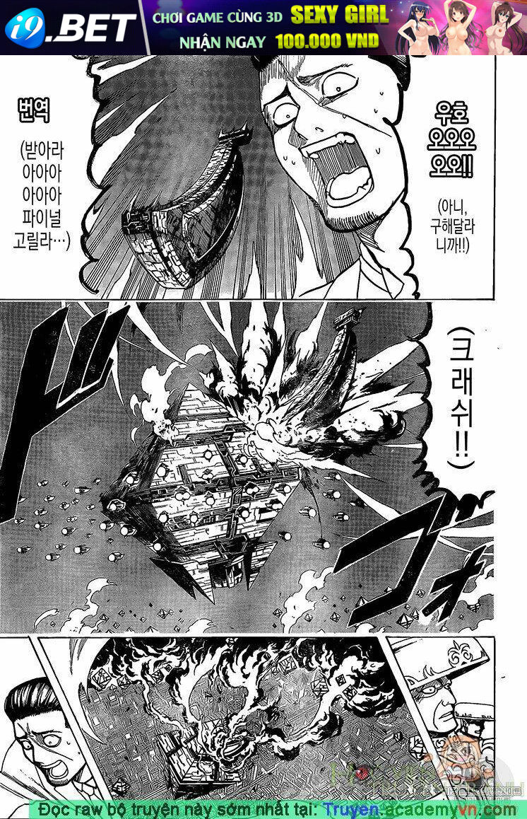 Gintama - Linh Hồn Bạc Chương 695 Ảnh 12