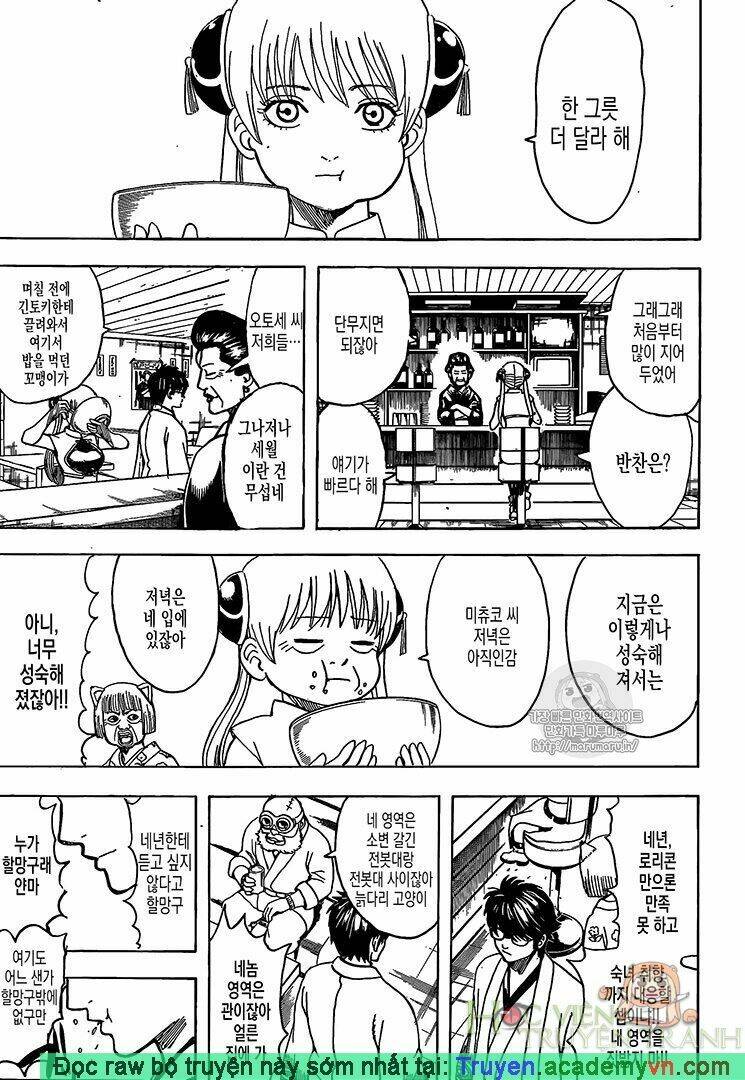 Gintama - Linh Hồn Bạc Chương 697 Ảnh 12