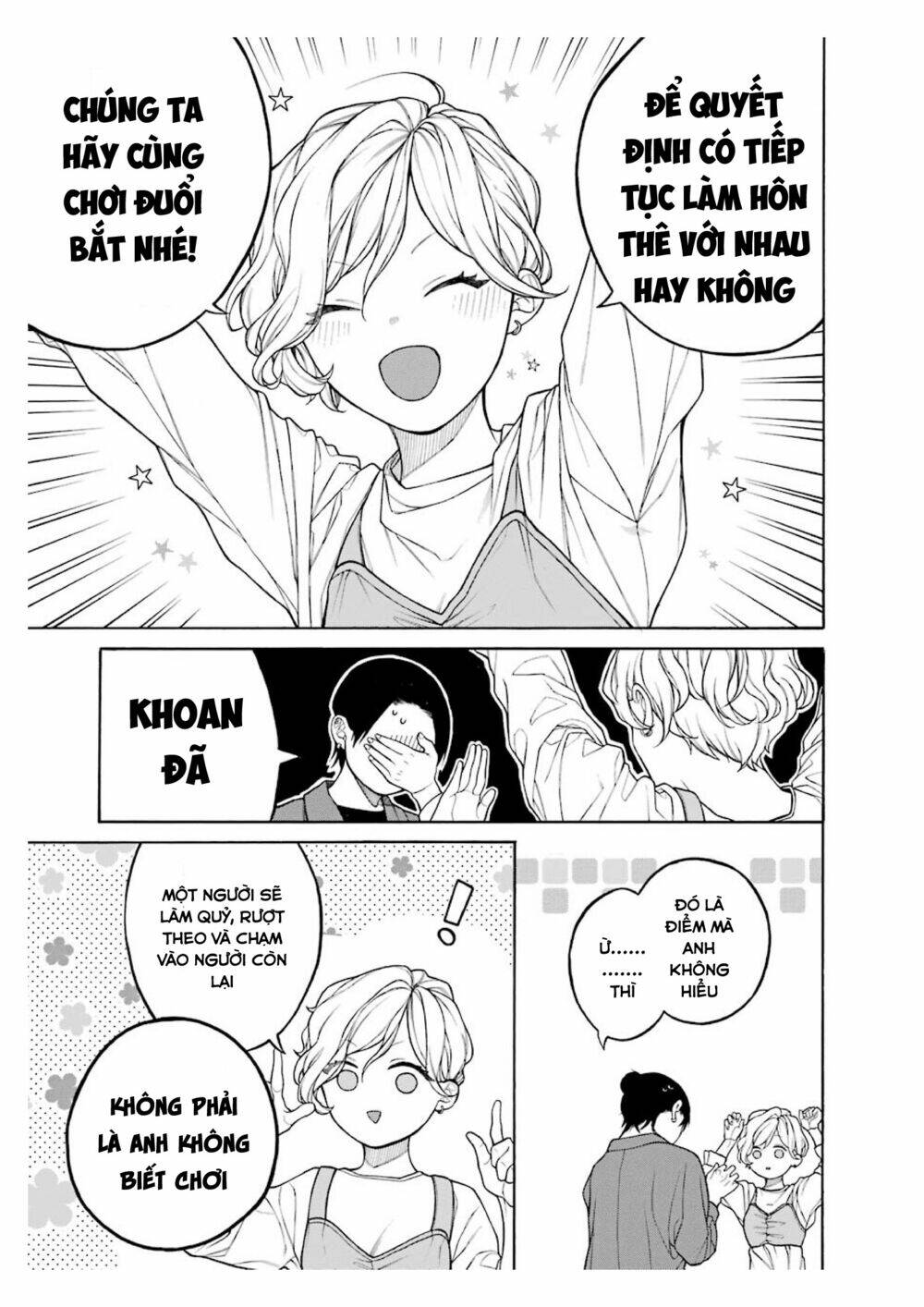 Naka No Warui Iinazuke No Hanashi Chương 33.5 Ảnh 6