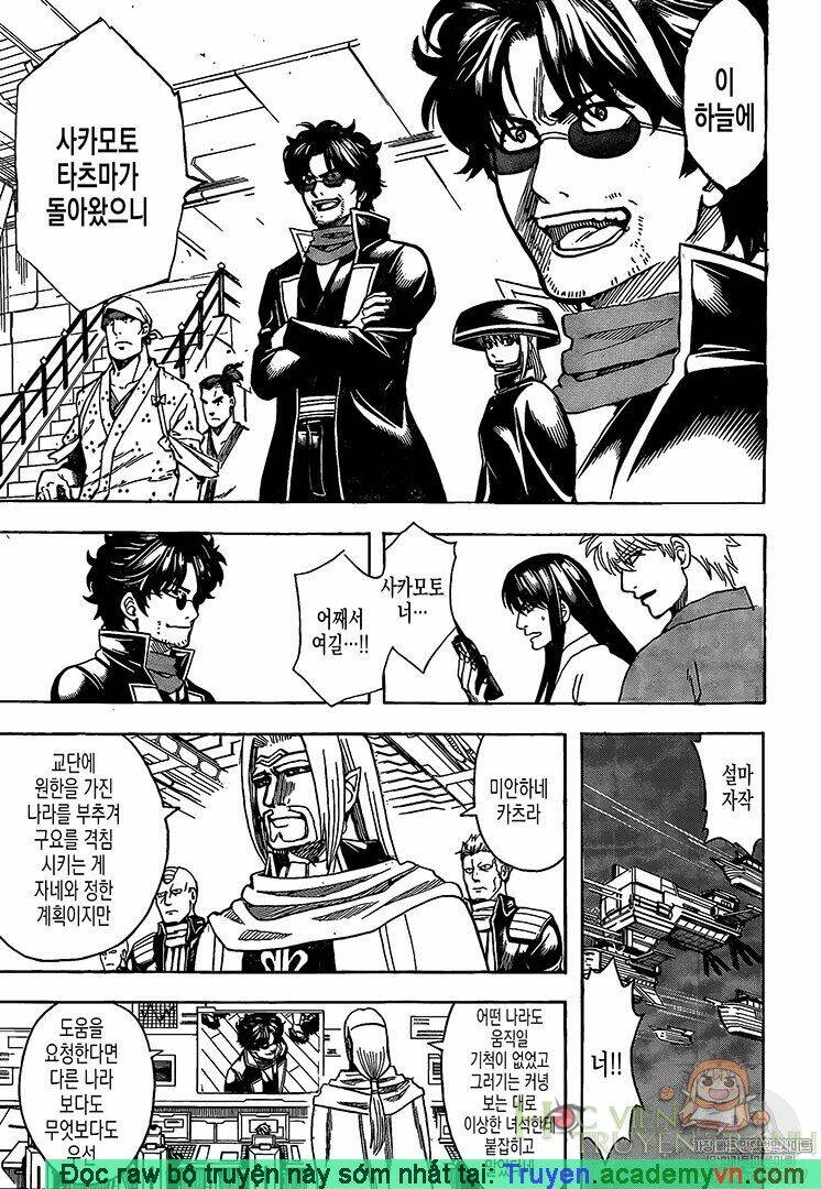 Gintama - Linh Hồn Bạc Chương 695 Ảnh 6