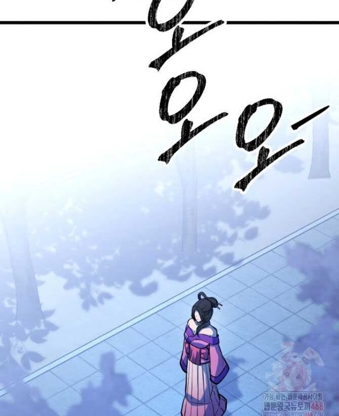 Lãng Nhân Bất Tử Chương 38 Ảnh 107