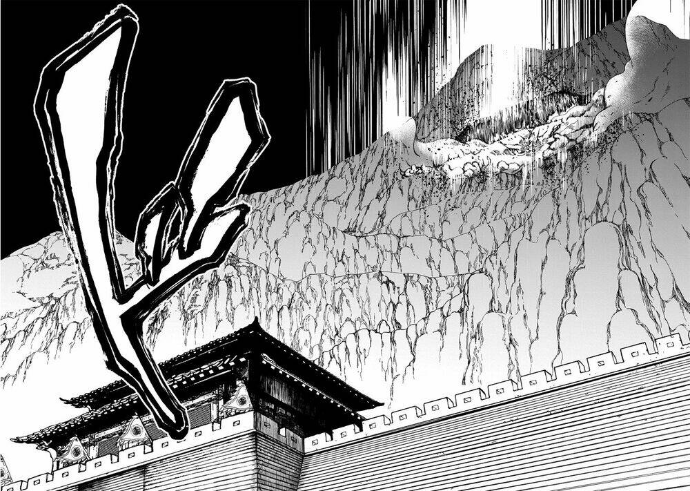 Shoukoku No Altair Gaiden: Toukoku No Subaru Chương 3 Ảnh 17