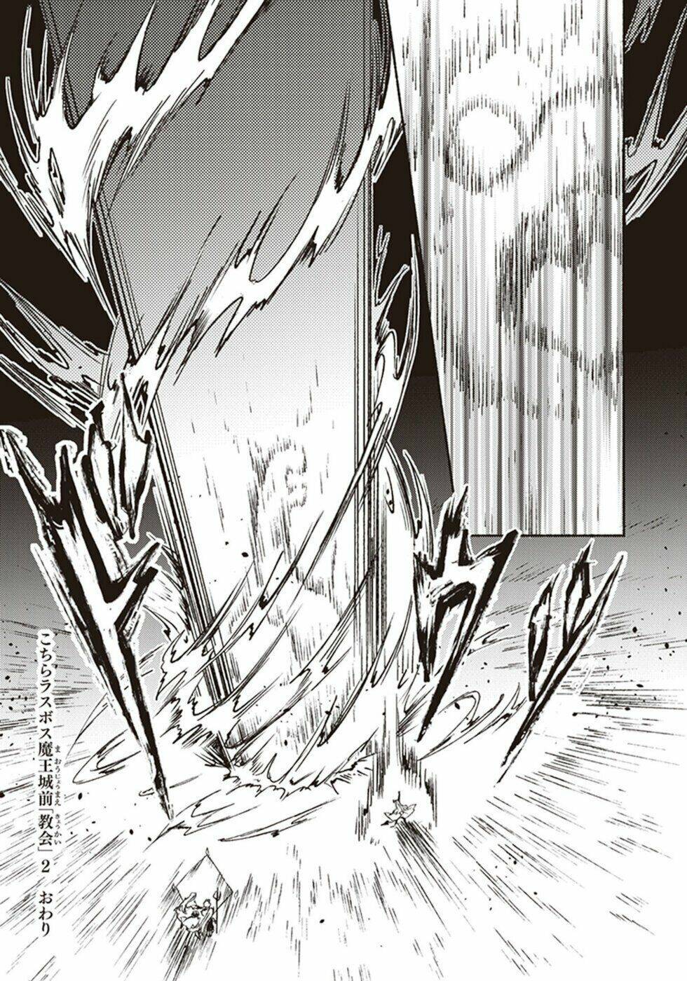 Kochira Last Boss Maoh Shiro Mae "Kyoukai" Chương 10 Ảnh 35