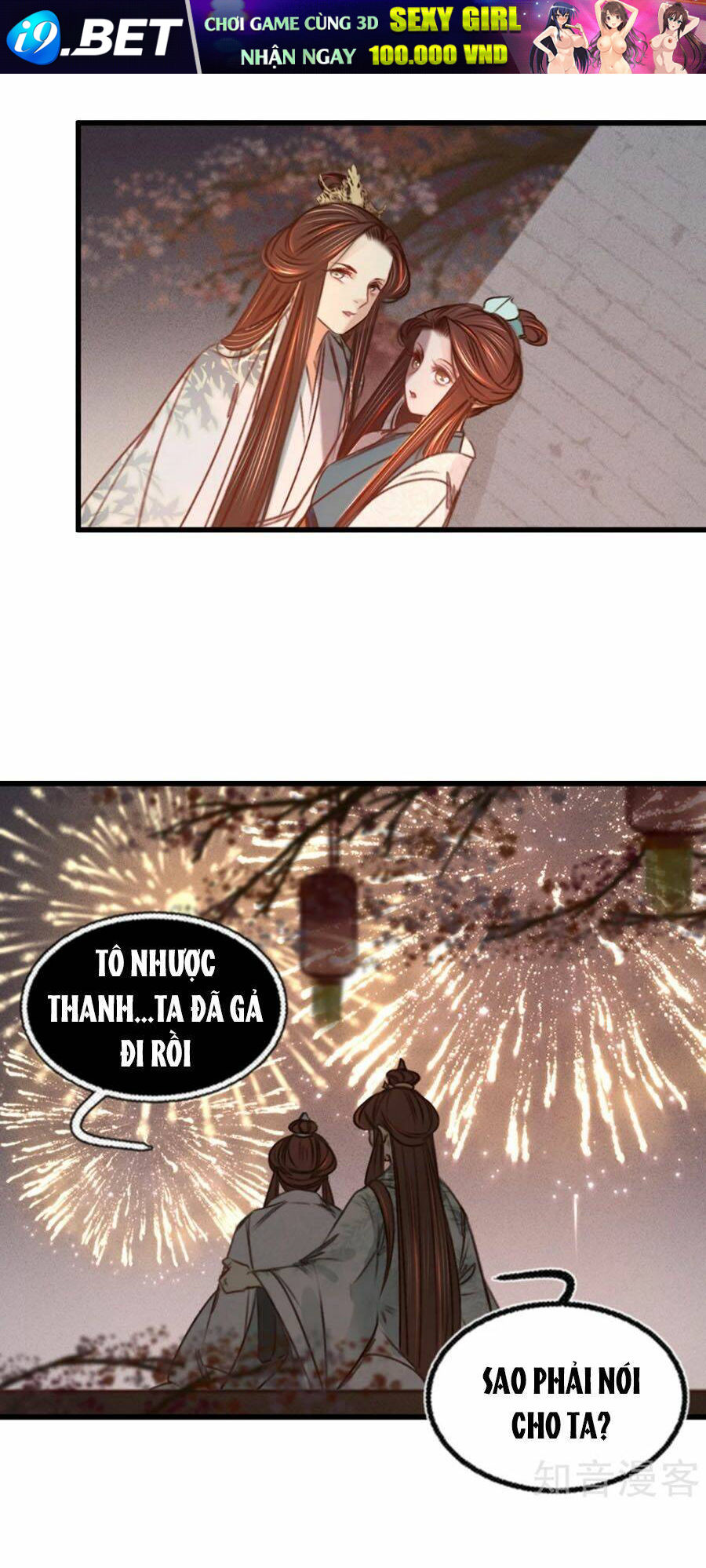 Phượng Hoàn Triều: Vương Gia Yêu Nghiệt Xin Tránh Đường Chương 34 Ảnh 32
