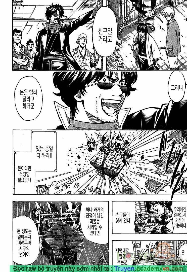 Gintama - Linh Hồn Bạc Chương 695 Ảnh 7