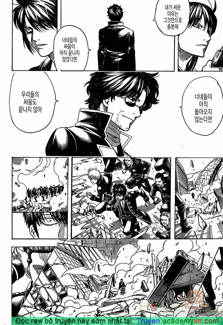 Gintama - Linh Hồn Bạc Chương 695 Ảnh 19