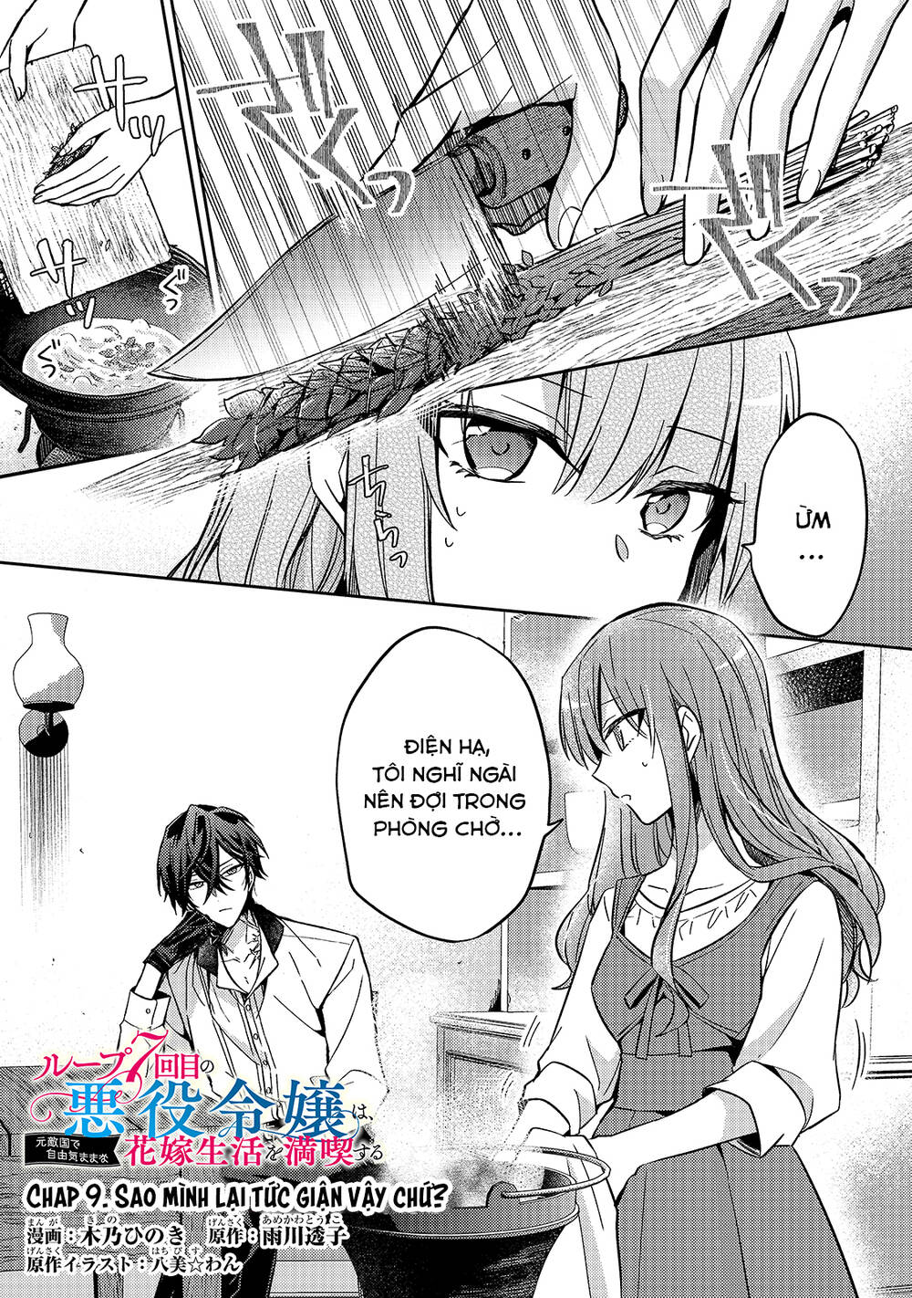 Loop 7-Kaime No Akuyaku Reijou Wa, Moto Tekikoku De Juukimama Na Hanayome Seikatsu O Mankitsu Suru Chương 9 Ảnh 3