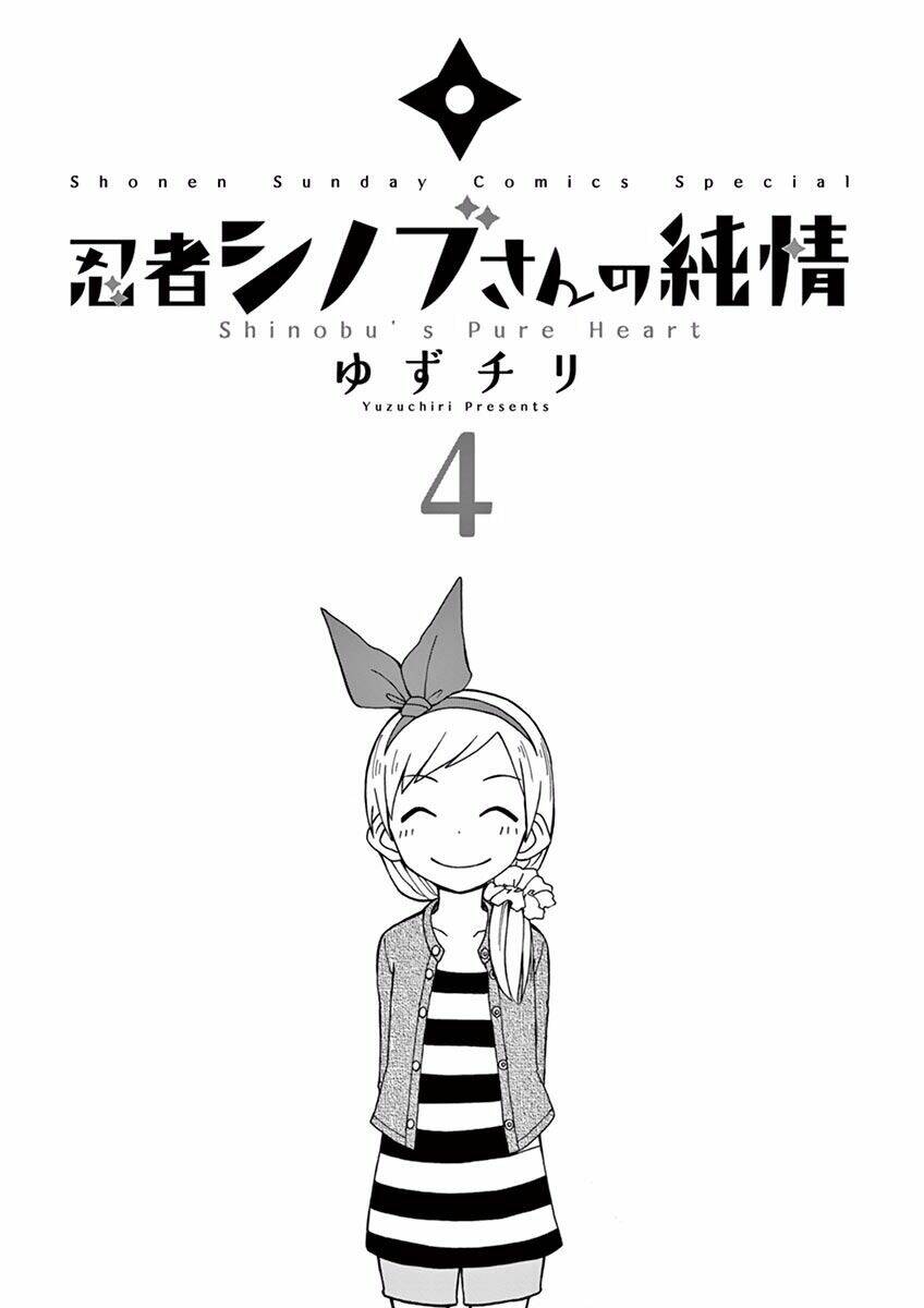 Ninja Shinobu-Chan No Junjou Chương 19 Ảnh 6