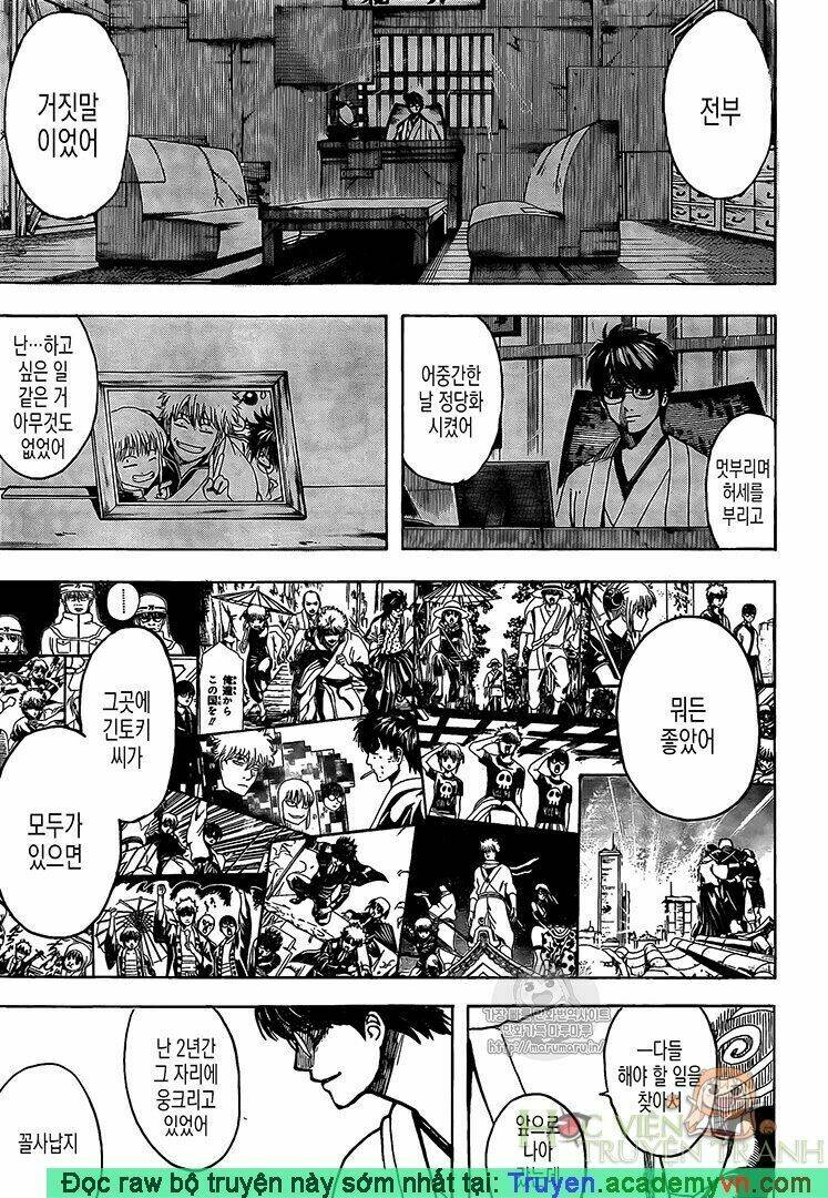 Gintama - Linh Hồn Bạc Chương 697 Ảnh 4